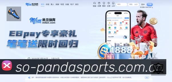 体育竞技