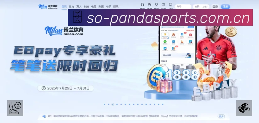 体育平台欢迎图